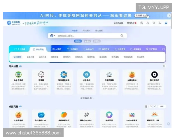 2024年bet365 最新网址导航，帮助用户快速找到官方登录页面