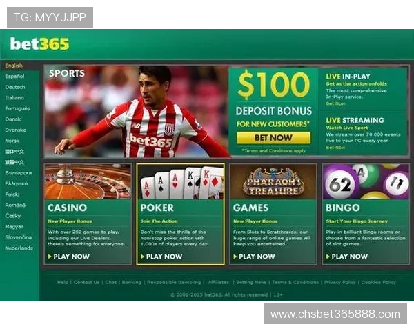 bet365 app旗舰厅客户端常见问题解决方案，帮助用户轻松应对使用中的各种困扰