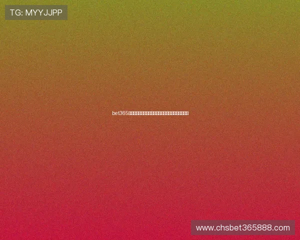 bet365中文版手机投注操作指南，随时随地畅享体育博彩乐趣