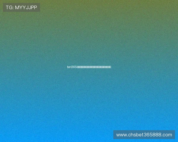 bet365官方旗舰店最新优惠活动全面解析助你轻松赢取大奖