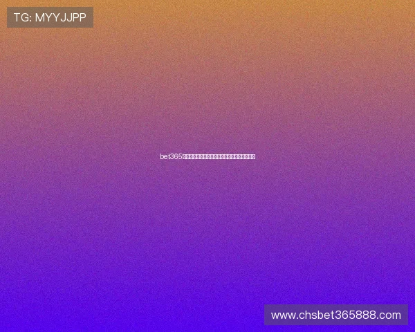 bet365平台网页版注册流程详细步骤指南帮你快速入门