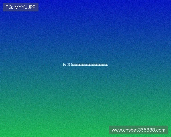 bet365线上手机版提供多平台互通支持满足不同用户的使用需求 bet365线上手机版提供多平台互通支持满足不同用户的使用需求