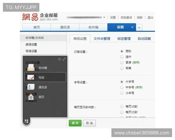 Bet365集团官网平台使用评价及用户体验最新反馈总结