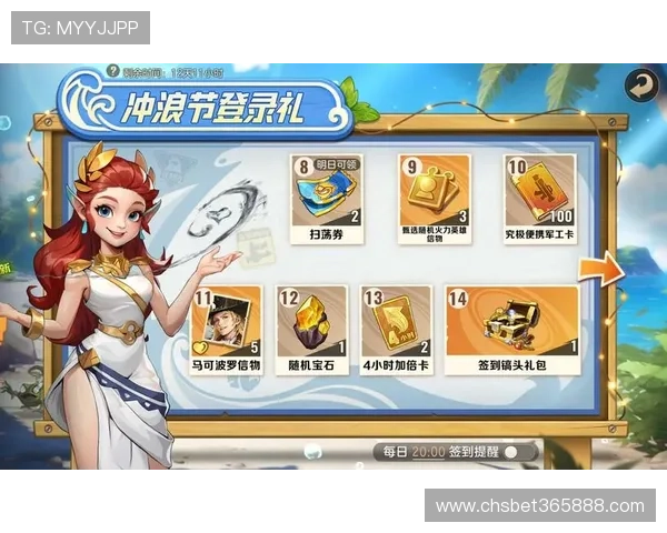 了解365日博注册平台的优惠活动，让你的每次登录都充满惊喜和奖励