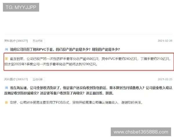 英亚体育365充值返利政策详解及资金安全保障措施介绍 英亚体育365充值返利政策详解及资金安全保障措施介绍