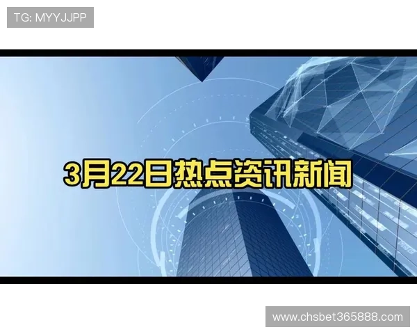365日博中文站提供实时体育新闻报道资讯平台关注体育热点事件不断更新