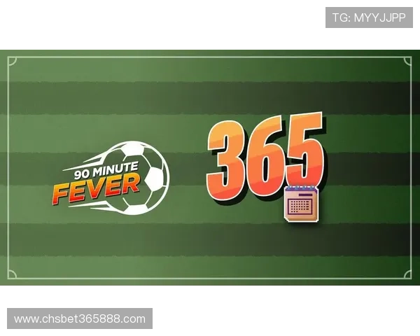 365日博注册平台定期推出丰富的促销活动和优惠奖励，提升用户的游戏体验和盈利机会