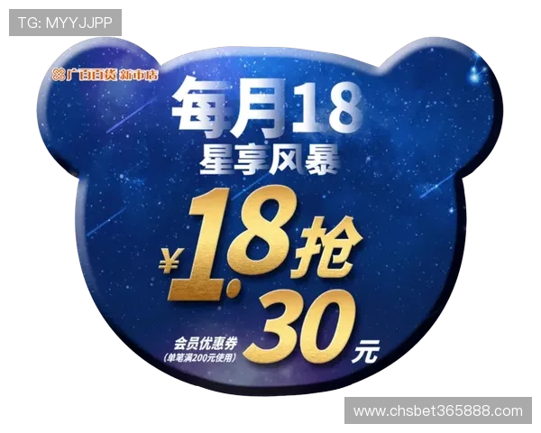 365日博真人版会员注册优惠活动介绍，注册即可获取丰富福利和专属权益