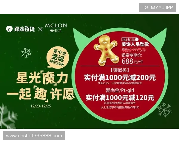 bet365国内优惠活动及时讯带你把握每一次的福利与促销机会