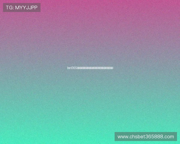 bet365旗舰平台安全稳定，用户体验极佳，体育投注娱乐首选