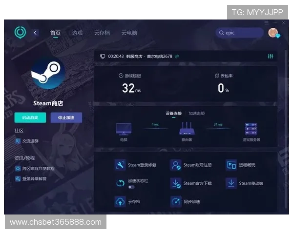 inbet网娱乐app常见问题汇总及解决方案帮助玩家无忧游戏体验