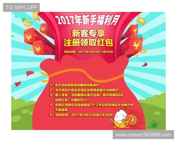 xwinbet真人平台提供的特色优惠活动与新手登录福利介绍