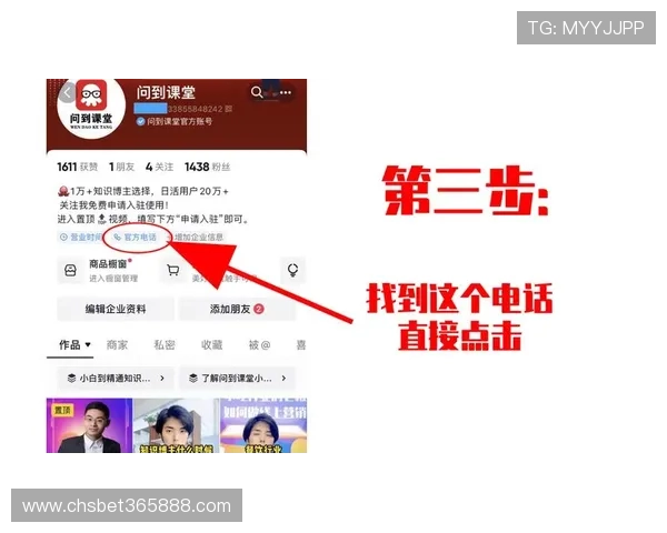 yinbet集团娱乐平台的优质客服系统全面介绍与常见问题解答