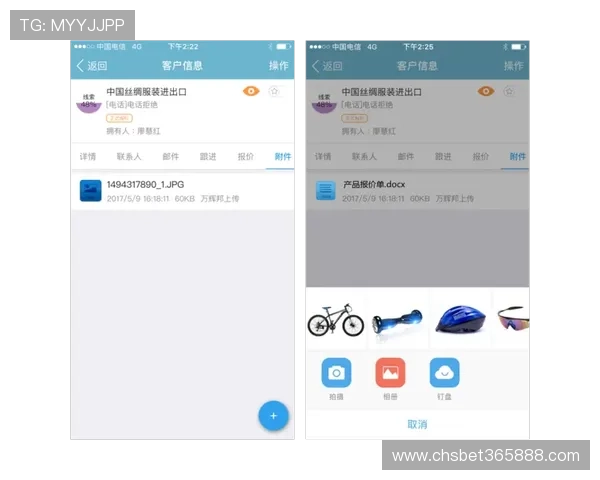 全面解析365bet官网的移动端体验以及如何随时随地进行投注