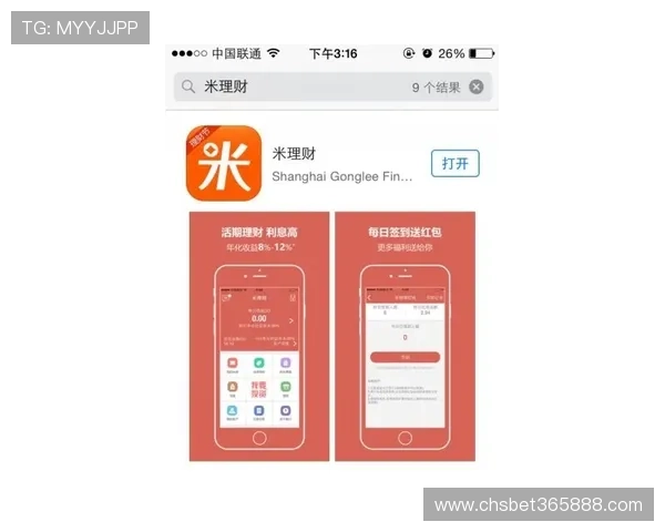 12bet手机网安全可靠的登录方式，保障您的账户资金与个人信息安全