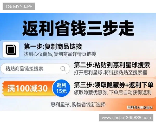365日博现金开户让你随时随地享受高额返利的最佳平台推荐