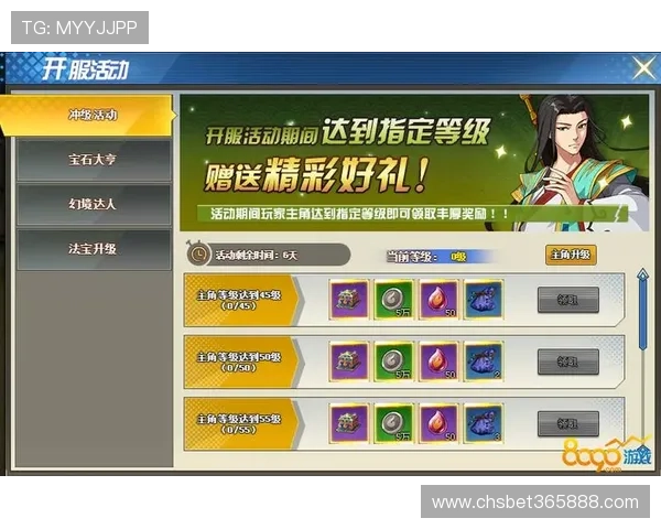 bet16瑞丰平台最新优惠活动全面解析助你轻松赢取丰厚奖励