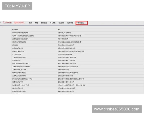 UED官真人平台的注册流程详解及新手玩家入门攻略指南