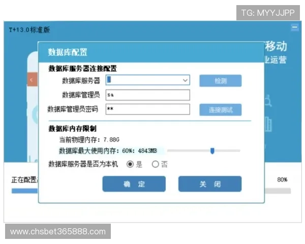东赢体育如何快速注册登录?详细步骤与常见问题解决方案 东赢体育如何快速注册登录?详细步骤与常见问题解决方案
