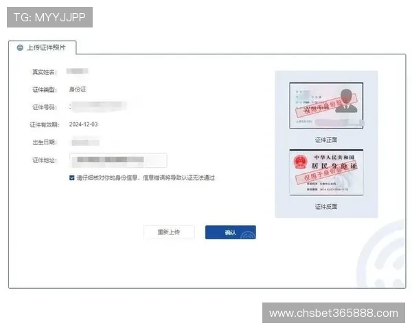 人人体育注册平台账号注册成功后如何完善个人资料 人人体育注册平台账号注册成功后如何完善个人资料