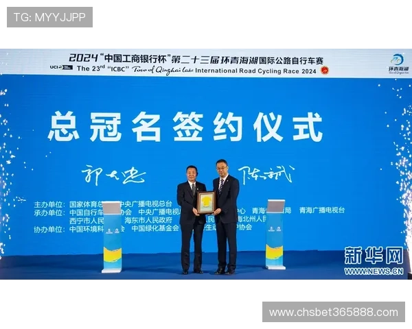 亿德体育官方合作伙伴介绍:保障用户资金安全的多重保障措施 亿德体育官方合作伙伴介绍:保障用户资金安全的多重保障措施