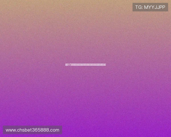 南非VS韩国世界杯出线前景分析：两队晋级可能性与关键因素