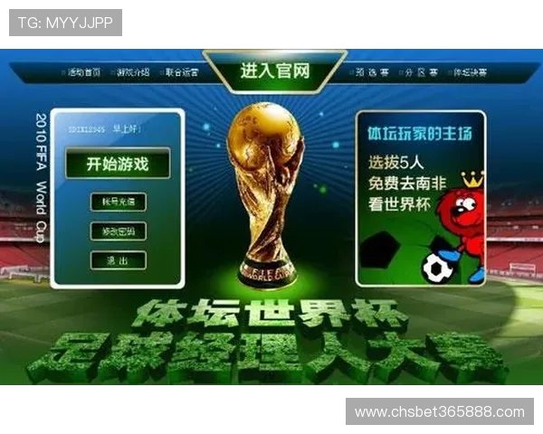 南非对韩国世界杯比赛直播在线观看官方平台及多设备观看指南 南非对韩国世界杯比赛直播在线观看官方平台及多设备观看指南