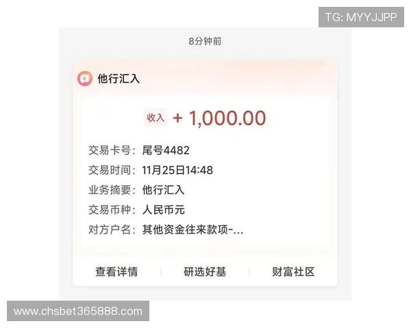博万体育国际版的支付方式多样化，支持多币种充值提现满足不同用户需求
