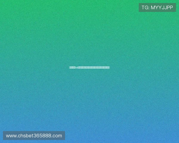 摩洛哥队vs巴西队世界杯比赛结果预测及双方实力对比分析